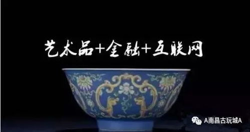 古玩行业洗牌 新规明令禁止乱象，多位高价转手买受人被捕