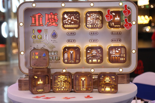 2020重庆·渝中文创产品设计大赛圆满落幕 工艺美术品绽放创新魅力，金银铜奖及十佳作品揭晓